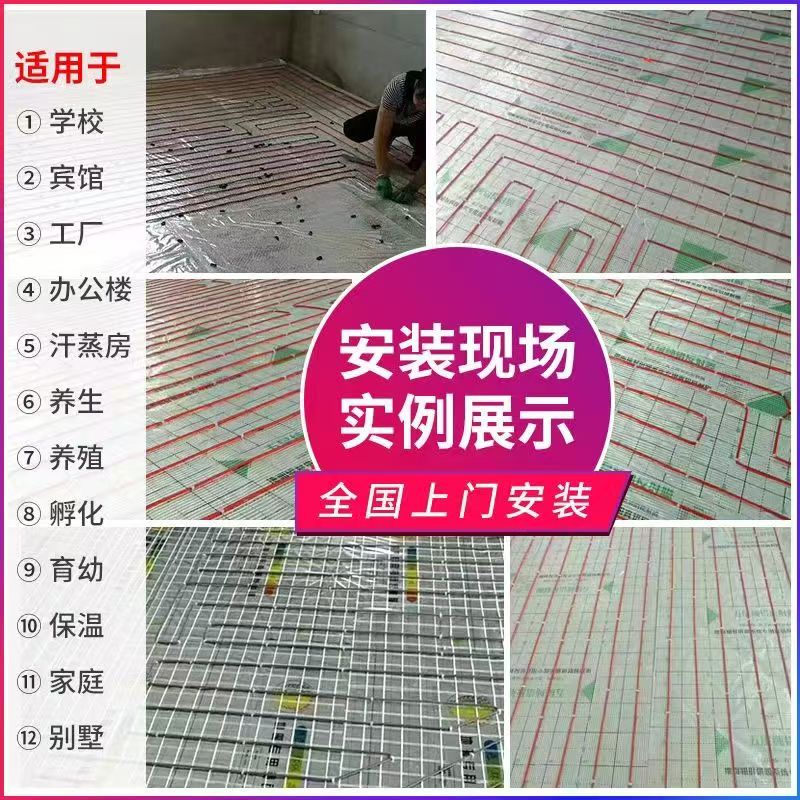 麻阳苗族自治县 石墨烯电地暖公司哪家好？售后保障深度解析